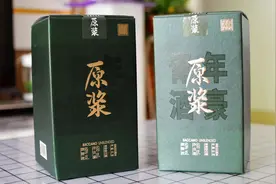 售价259元！清香型白酒又来一个新贵！谷小酒青年酒豪上口体验图片