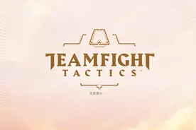 云顶之弈手游公测，登录即玩无需抢资格，与端游版本同步图片