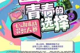 37万评论群魔乱舞因涉嫌刷票造假，B站用户与肖战粉丝又打了起来图片