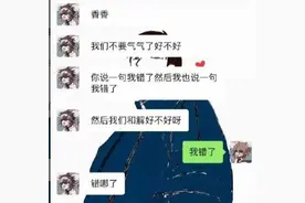 搞笑段子：外甥问我：“舅舅你看过西游记吗？”图片
