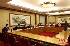 国家发改委与部分在湘全国人大代表进行视频会谈图片