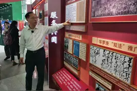 挖井会破坏“龙脉”？毛泽东带领红军战士挖井，还说了这样一句话......图片