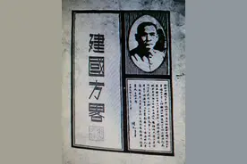 孙中山在《建国方略》中提到了本溪湖铁厂图片