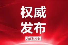 最新！河北1区部分行政区划调整图片