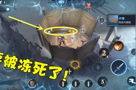 猎手之王吃鸡手游 j简直就是耻辱 居然被活活冻死了视频封面