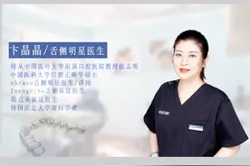 沈阳牙齿矫正｜低角直面型严重牙列拥挤案例治疗思考图片