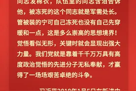 【跟着总书记学党史⑨】长征路上的军需处长图片
