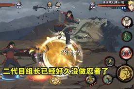 火影忍者手游：策划小李成为三代目组长，但玩家却高兴不起来图片