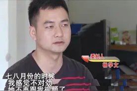 女子怀孕8个月离婚，随后火速再婚，坦言：这个孩子是现任老公的图片