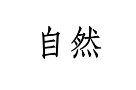 自己解决失眠 第1集图片