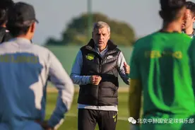 换帅？国安俱乐部明确表示“没这个计划”图片