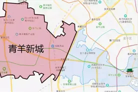 成都青羊新城，未来改善盘齐发，小学资源如何？图片