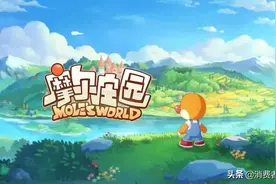 用户建议超百万条！“童年乌托邦”摩尔庄园口碑崩盘，被质疑是“Bug庄园”“诈骗庄园”图片