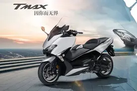 雅马哈踏板摩托车要火！前后碟刹+ABS，配530cc水冷，油箱15L图片