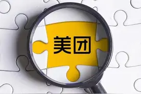 用户通过跑腿买药被“掉包”美团：建议通过“买药”专属频道购买 正在严打“虚假代购”行为图片
