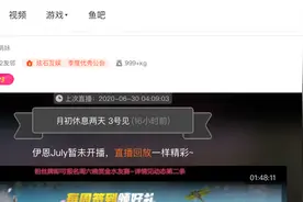 斗鱼关注人数爬取 ── 字体反爬的攻与防图片