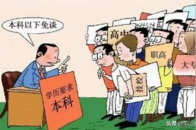 当你没学历没经验，被人嫌弃时，试试这3类工作，收入不低潜力大图片