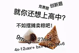 应试法宝：调整考试心态图片