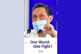 同一个战壕！钟南山全英文与19名外国人交流：One world One fight图片