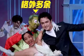 百变大咖秀第十期：被杨迪的青蛙丑到，沈凌太绝比萨顶顶本人还美图片