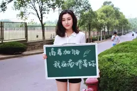 高清大图惊艳来袭！江苏这些“校花”神仙颜值，你Pick哪一个图片