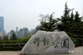 魅力辽宁 | 春暖花开时节里走进大连市劳动公园图片