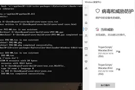 Pyinstaller有个填不了的坑图片