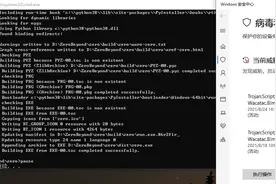 Pyinstaller有个填不了的坑图片