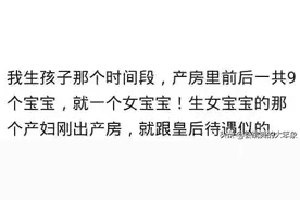 产妇顺产把孩子头夹扁了，一家人说不要了，转身要走，被医生骂了图片