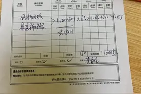 郑州一知名教育培训机构撤校区，家长称退费被一拖再拖！校方回应图片
