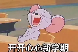 小学生用可擦笔写作业，开学前字迹消失图片