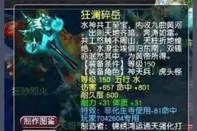 梦幻西游：出其不意+观照万象！这只谛听丝毫不输全服第一攻谛听图片