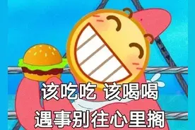 呲牙小黄脸表情包合集图片