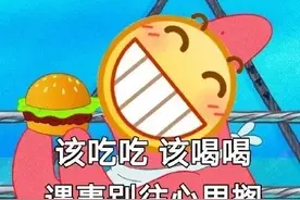 呲牙小黄脸表情包合集图片