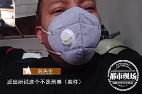 崩溃！男子微信错转5000元，对方收钱后将将其“拉黑”？图片