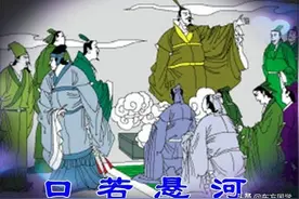 《论语》：以言取人 容易错看一个人图片