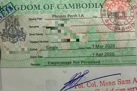 柬埔寨政府已下令免旅游签逾期费，出境仍被海关罚钱？图片