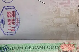 柬埔寨政府已下令免旅游签逾期费，出境仍被海关罚钱？图片