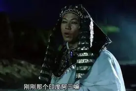 为什么我们总叫印度人“阿三”？原来是这样图片
