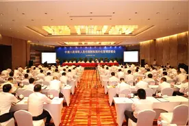 中建八局召开领导人员任期制和契约化管理部署会图片