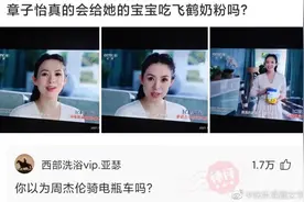 王思聪和初恋在英国，那时的王思聪每年只有500万零花钱十分落魄图片