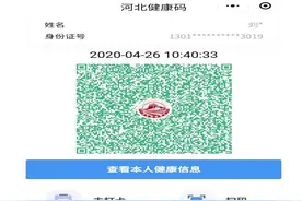 2020年河北省普通高等学校招生普通体育类专业测试安排图片
