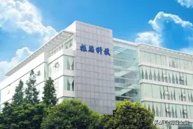 振芯科技：控股股东系列诉讼获重大进展，股价最高突破20元大关图片