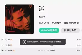 不能打榜，还要数专干嘛？图片