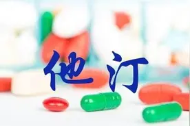 服用他汀类药物，会导致肝损？如何避免？图片