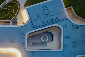 刚过户就拆伙？实控人前妻发文指控金科股份将陷实控人危机？图片