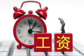 工人离开真相：工资月入5000元，有点“难”图片