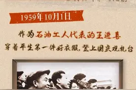 铁人的“小本本”，写下怎样的心灵密码？图片