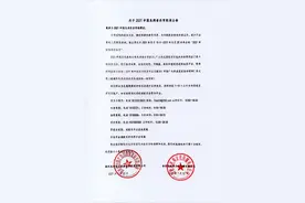 2021中国瓜洲音乐节取消举办图片