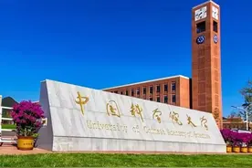 2021年中国科学技术大学强基计划数学测试题详细解析图片